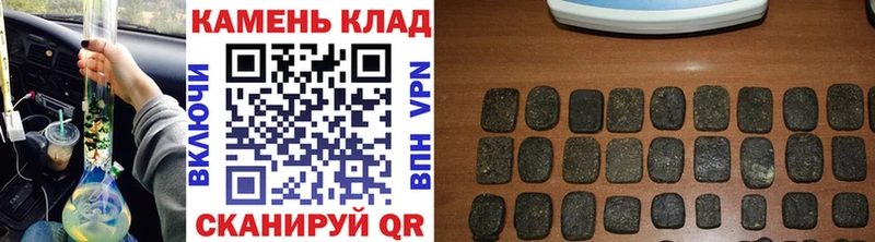 ГАШ Цимлянск