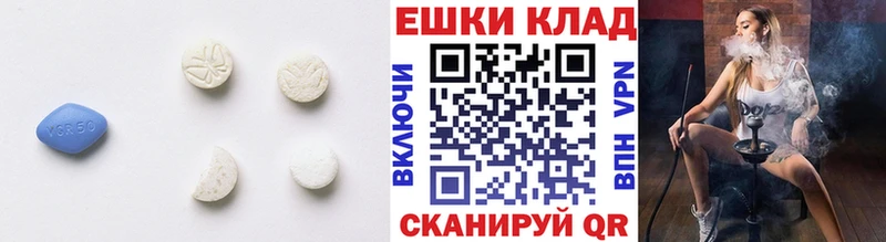 Ecstasy MDMA  Цимлянск 