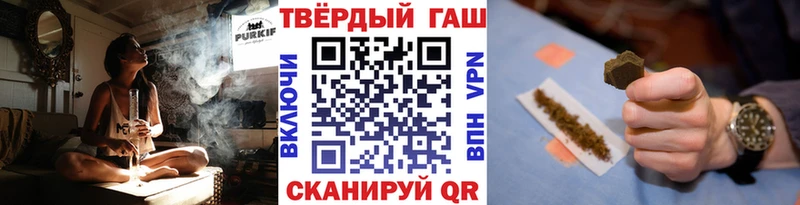 купить наркотики сайты  Цимлянск  Гашиш гарик 