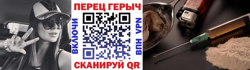 продажа наркотиков  Цимлянск  Героин гречка 