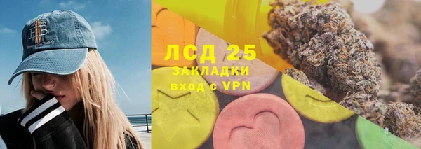 MDMA Зеленокумск