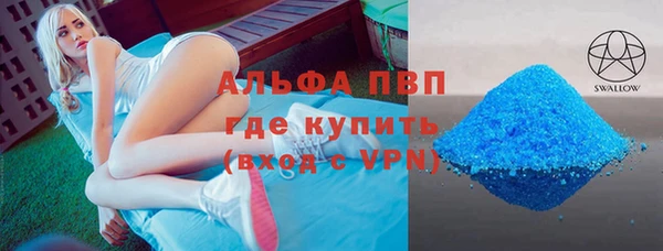 mdma Зерноград