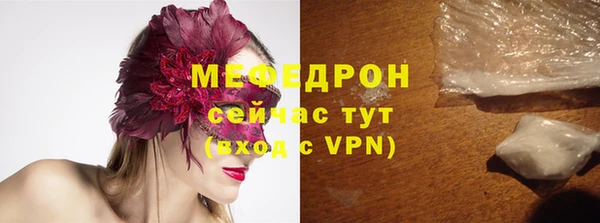 mdma Зерноград