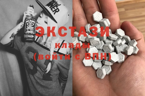 MDMA Зеленокумск