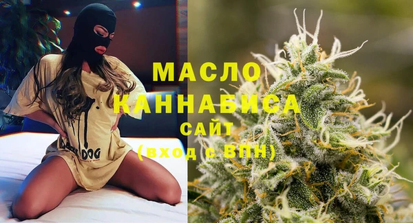 MDMA Зеленокумск