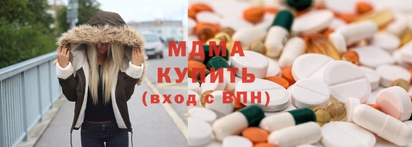 MDMA Зеленокумск