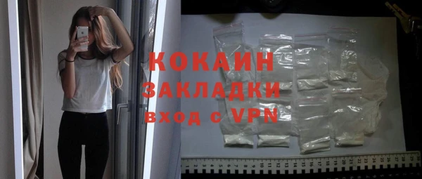 кокаин колумбия Зеленодольск