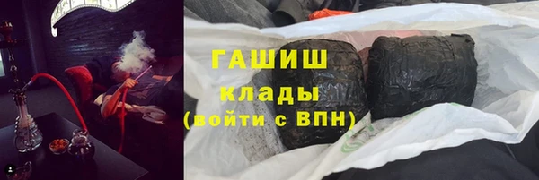 mdma Зерноград