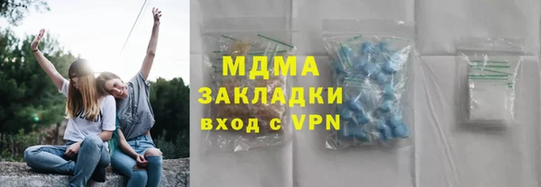 MDMA Premium VHQ Иноземцево