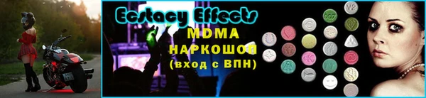 спайс Заволжье