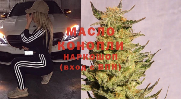 mdma Зерноград