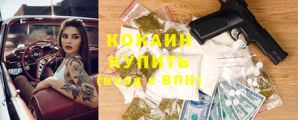 кокаин колумбия Зеленодольск