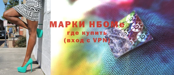ALPHA-PVP Ханты-Мансийск