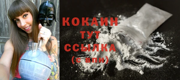 MDMA Зеленокумск