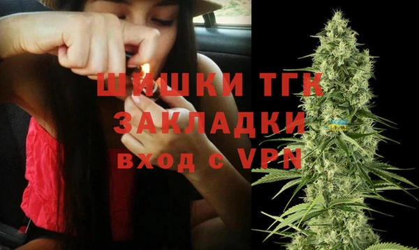 MDMA Зеленокумск