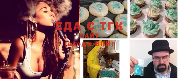 ECSTASY Яровое