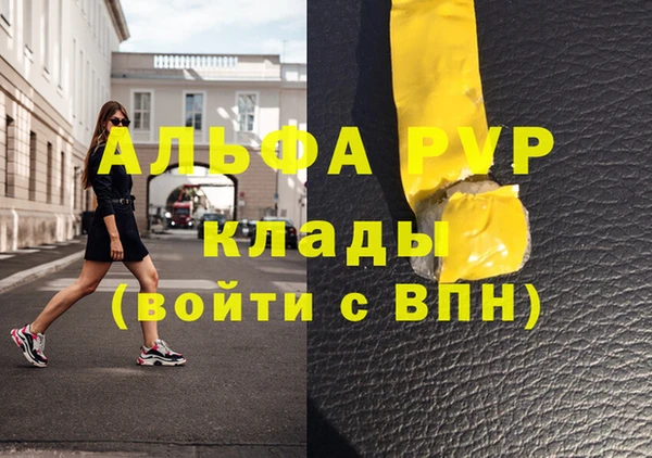 прущие крисы Заводоуковск