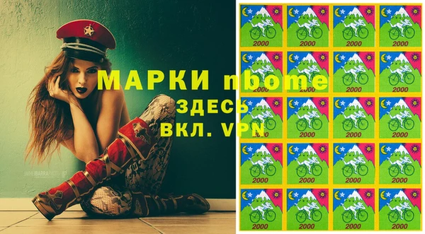 mdma Зерноград