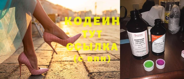 дурь Хадыженск