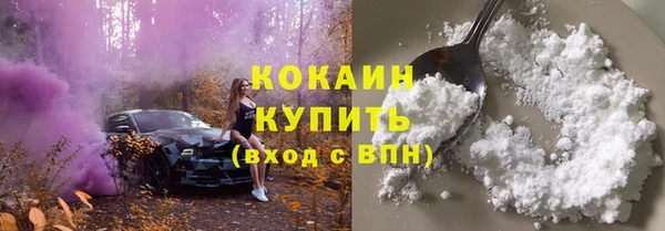 MDMA Зеленокумск