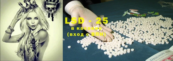 MESCALINE Инсар