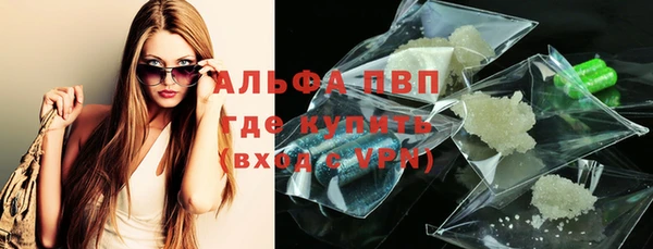 каннабис Яранск
