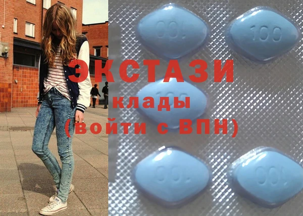 MDMA Зеленокумск