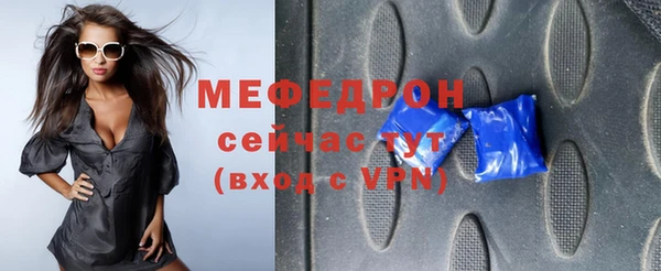 MDMA Зеленокумск