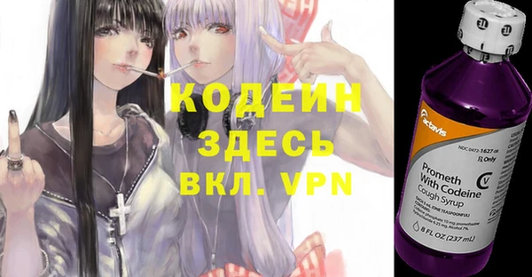 кокаин колумбия Зеленодольск