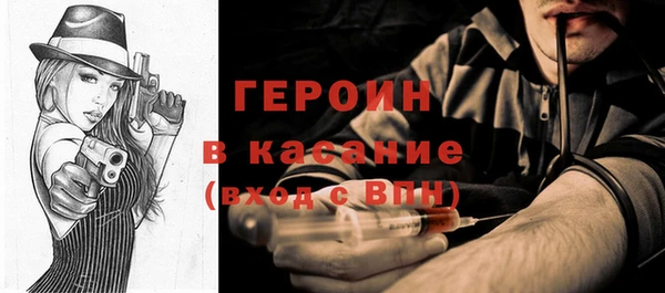 MDMA Зеленокумск
