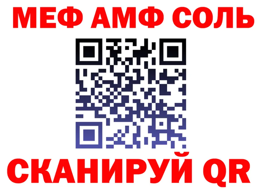 A-PVP крисы CK ТОР площадка omg Цимлянск