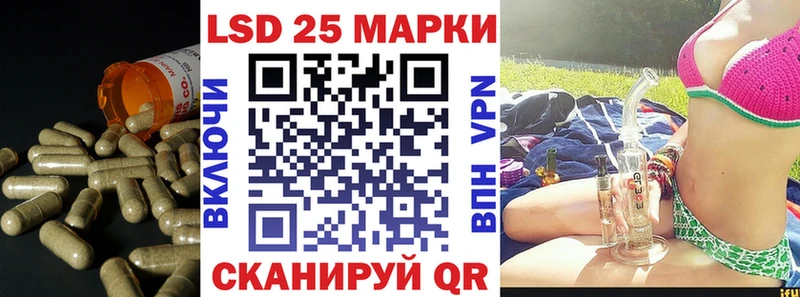 Лсд 25 экстази кислота  что такое   Цимлянск 