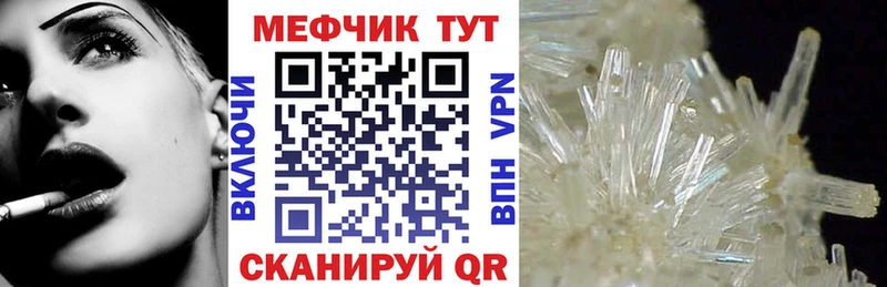 Мефедрон 4 MMC  площадка телеграм  Цимлянск 