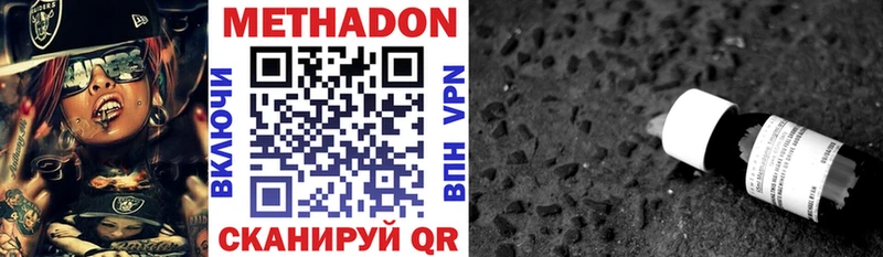 маркетплейс состав  Цимлянск  Метадон мёд 