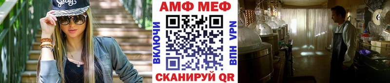 МЕТАМФЕТАМИН кристалл  Цимлянск 
