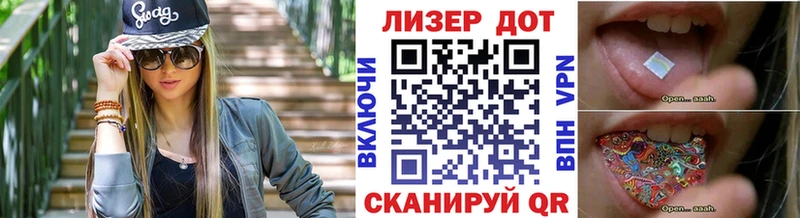 Марки NBOMe 1500мкг  Цимлянск 