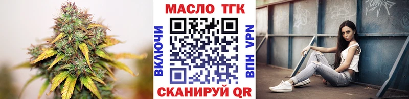 Дистиллят ТГК гашишное масло  хочу   Цимлянск 