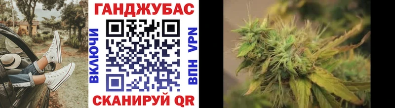 МАРИХУАНА план  площадка официальный сайт  Цимлянск  где продают  